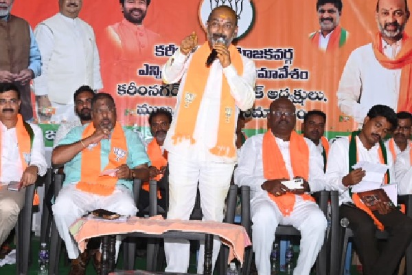 Bandi Sanjay comments on chief minister slogans