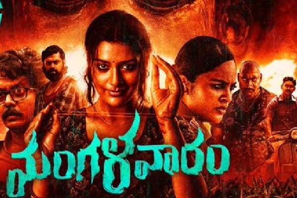 Mangalavaram Movie Review