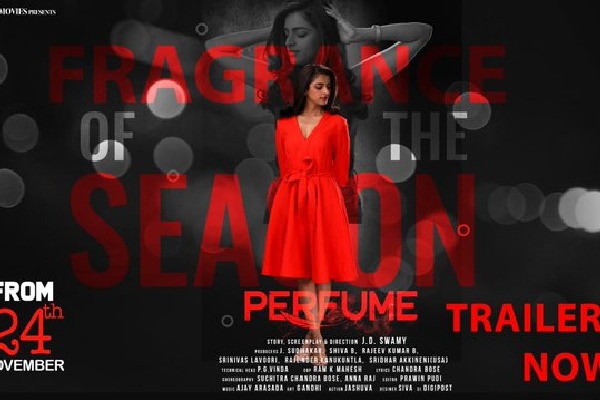 Perfume movie trailer released