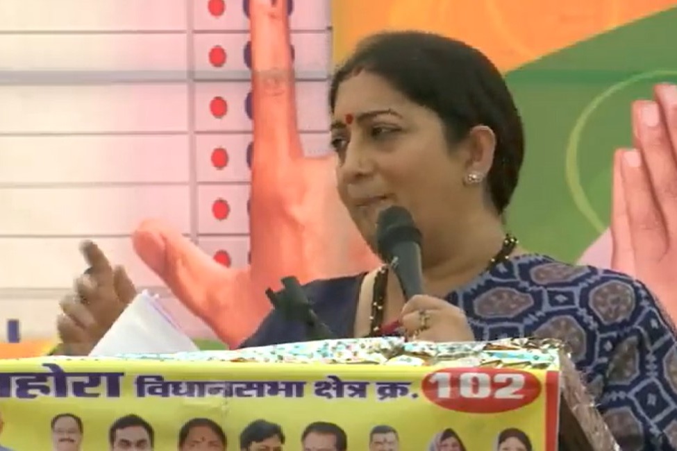 Smriti Irani comments on brs and kcr government