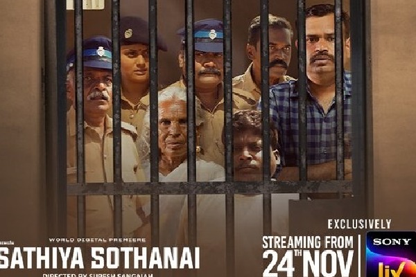 Sathiya Sothanai Movie Review