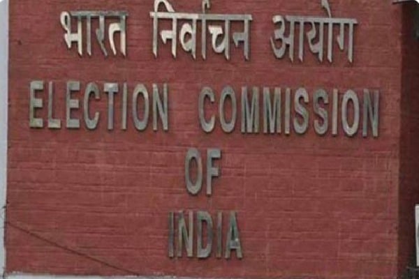 BRS Complaint to Election commission on Kodangal issues