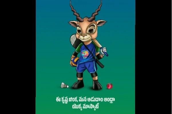 CM Jagan launches Adudam Andhra sports tournament mascot Kittu