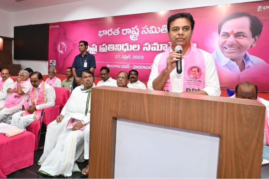Brs Party Lead In Telangana Assembly Elections
