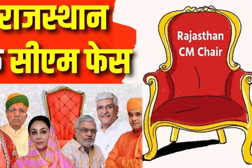 Suspense over new Rajasthan CM likely to end tomorrow