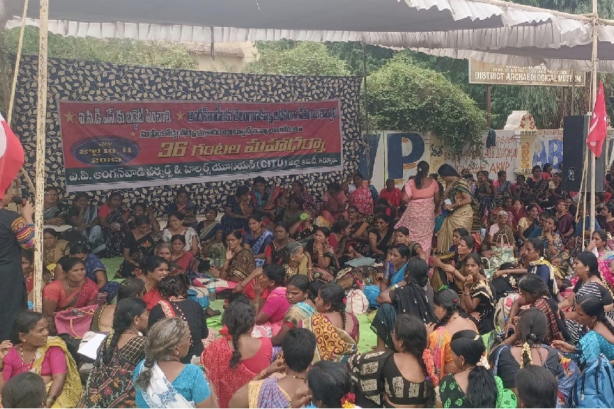 Anganwadi Workers And Helpers Strike From Today In Andhra Pradesh