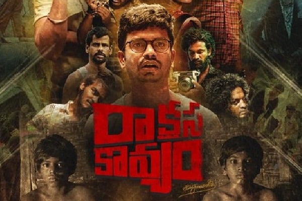 Rakshasa Kavyam Movie Review