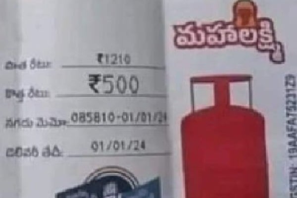 From December 28 Onwords Gas Cylinder At Rs 500 Only Says Govt Sources