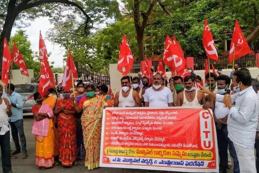Municipal Workers Calls For Strike in AP today