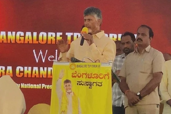 My good works should be remembered by future generations says Chandrababu