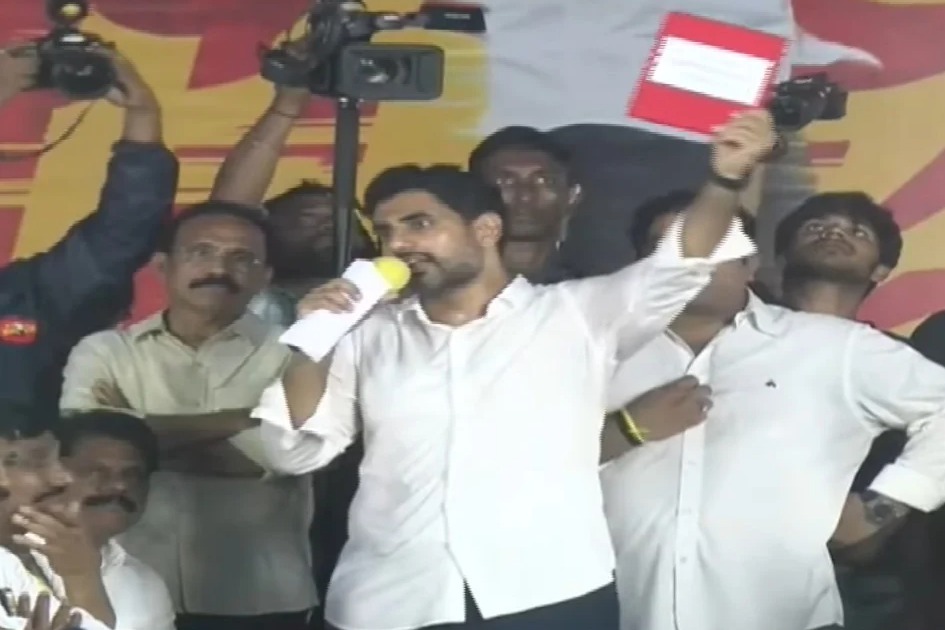 CID issues notice to Nara Lokesh on Red Book issue