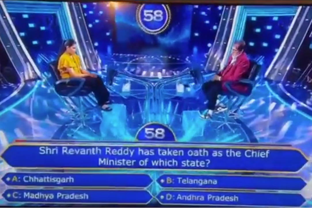 Revanth Reddys question in KBC programme
