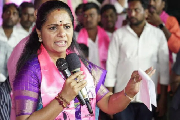MLC Kavitha doubts on congress six guarentee application form