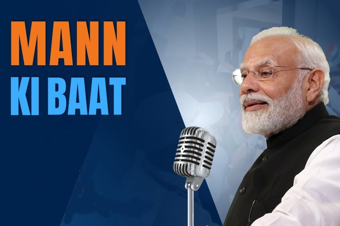 Mann Ki Baat: PM urges people to take part in 'Ram Bhajan' drive ahead of temple launch