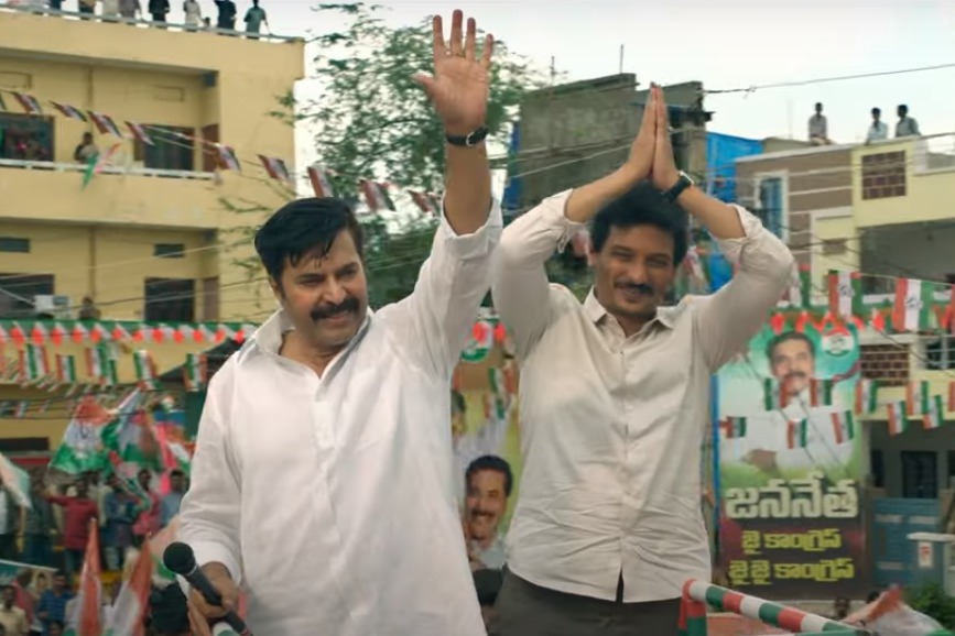 Yatra 2 movie teaser out