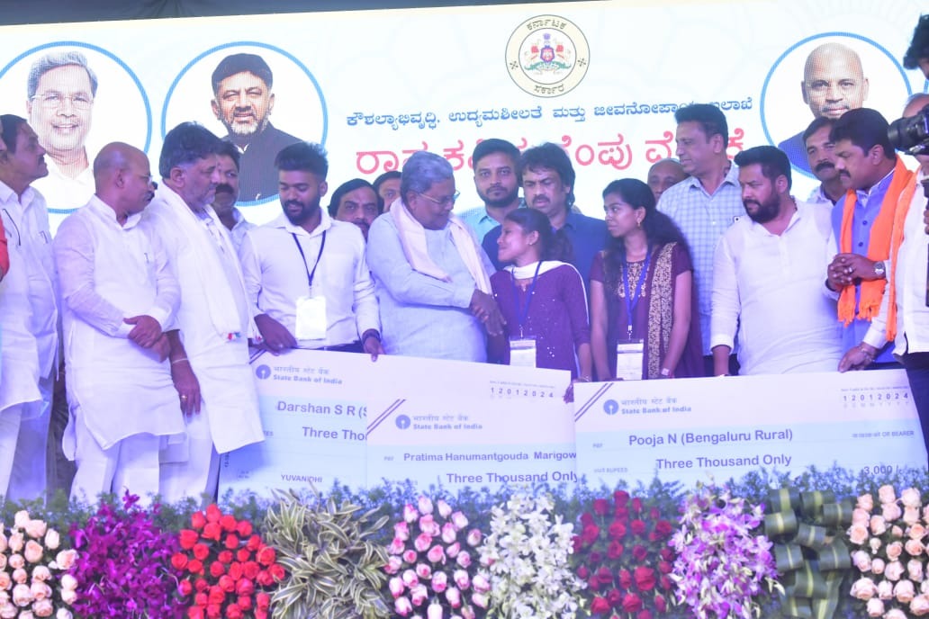 Yuva Nidhi will give skills, economic, social power to youth: Siddaramaiah on 5th guarantee's launch