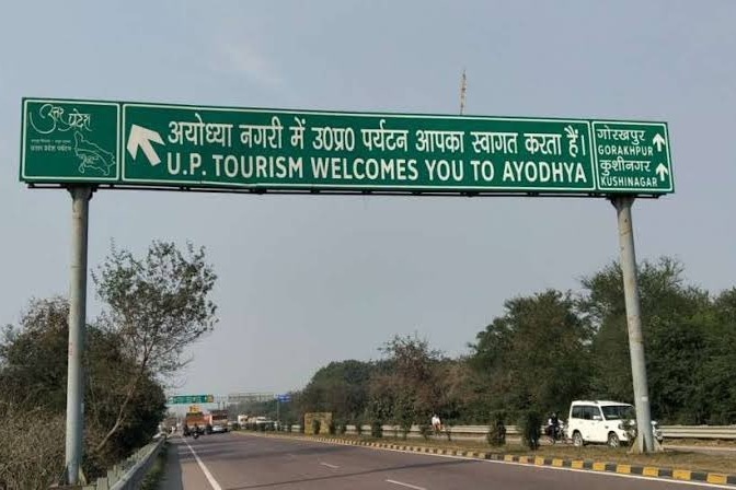 AI bolsters security in Ayodhya