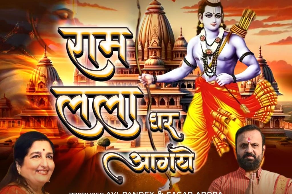 Anuradha Paudwal, DJ Sheizwood unveil track ‘Ram Lala Ghar Aa’ in commemoration of Pran Pratishtha ceremony