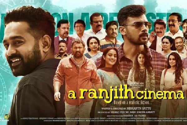 A Ranjith Cinema Movie Review