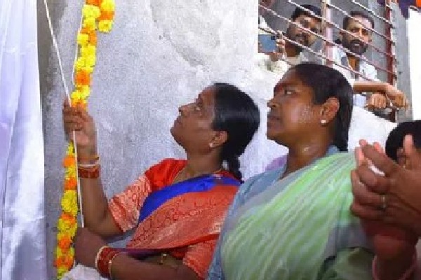 Seethakka and Konda Surekha in Medaram