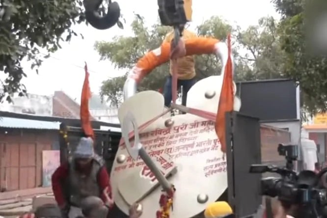 Devotees offers huge lock offered to Ayodhya Ram Mandir