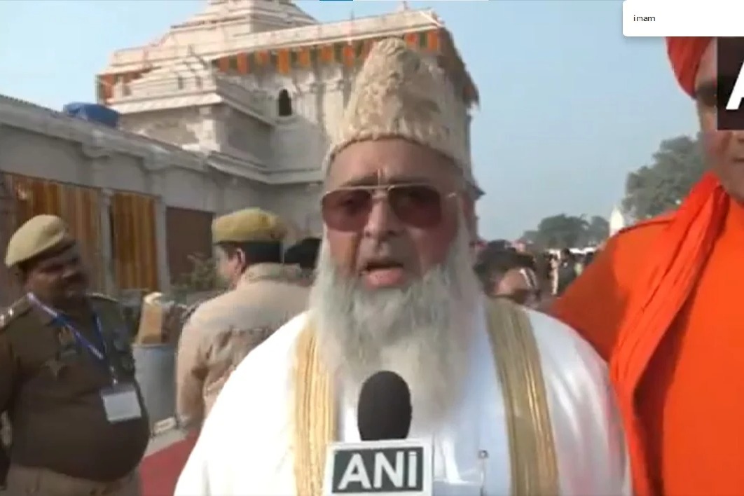 Imam Umer Ahmed Ilyasi On Ram Mandir Consecration Ceremony