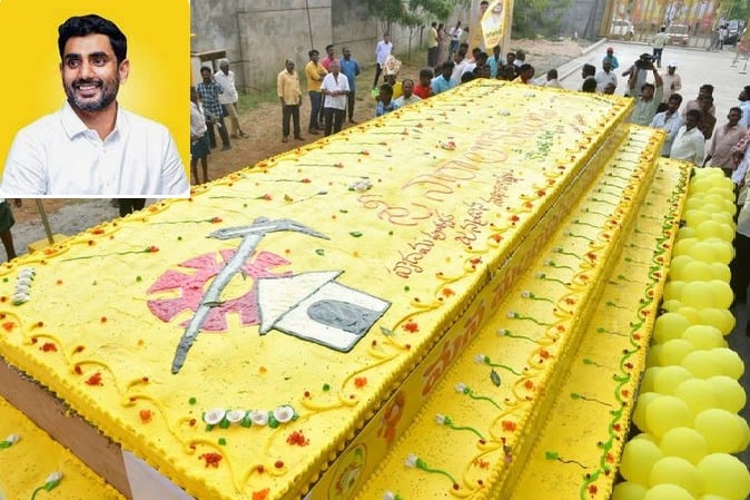 TDP leaders cut 1100 kg huge cake on Nara Lokesh birthday
