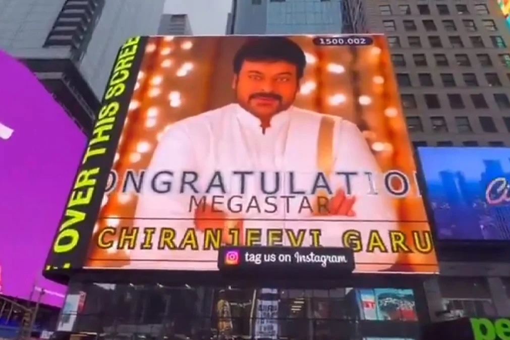 Chiranjeevi visuals on New York Times Square screen
