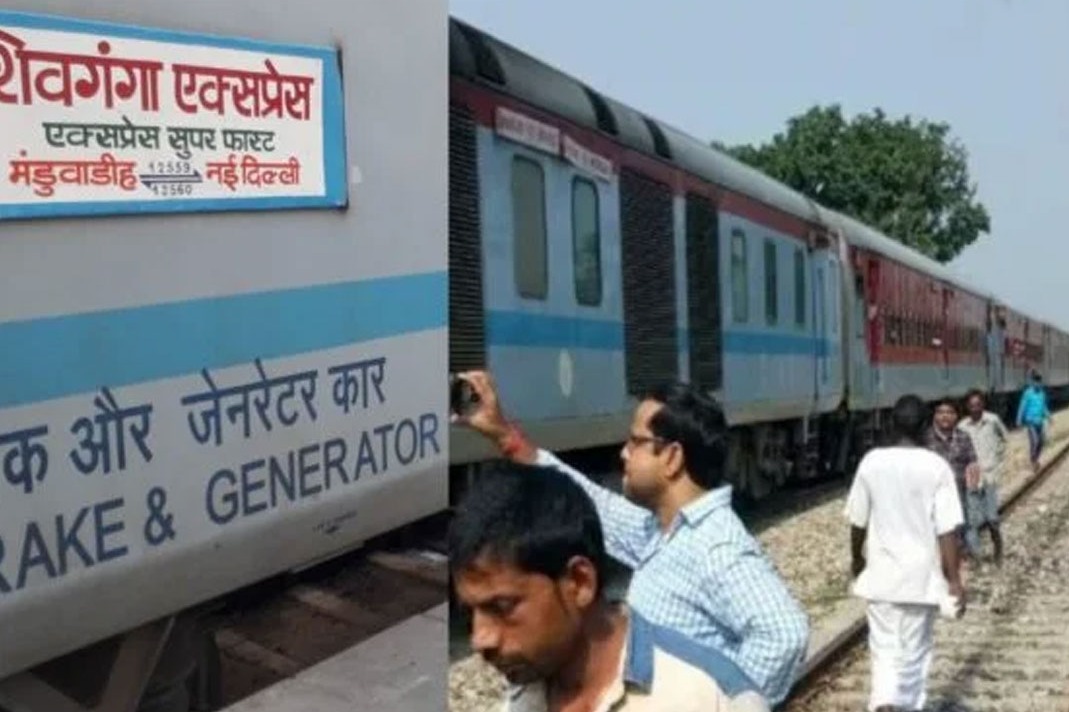 Shiv Ganga Express Rail Missed Signals In Uttar Pradesh