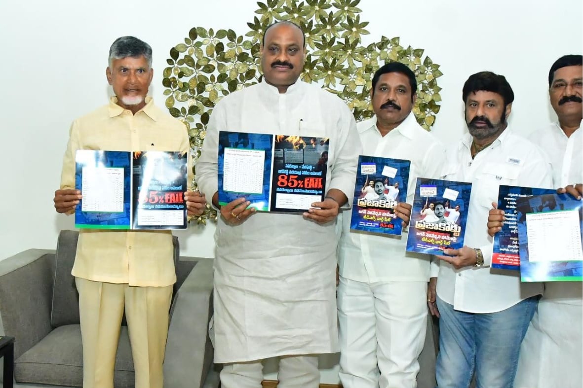 Chandrababu criticised CM Jagan and releases Charge Sheet 