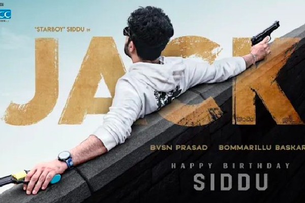 Siddhu Jonnnalagadda New Movie Title Poster Released