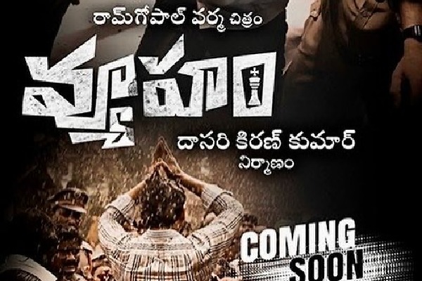 RGV says Vyuham movie release issues are cleared 