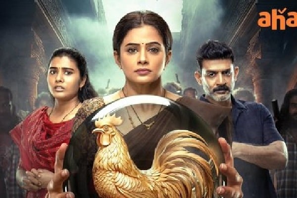 Bhamakalapam 2 Movie Review