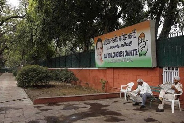 No Money To Pay Electricity Bills Says Congress Party As Bank Accounts Frozen
