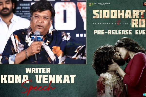 Siddharth Roy Movie Pre Release Event