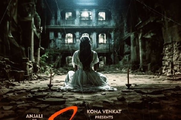 Geethanjali Malli Vachindi Movie Update