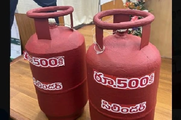 guidelines for gruhajyothi and rs 500 gas cylinder