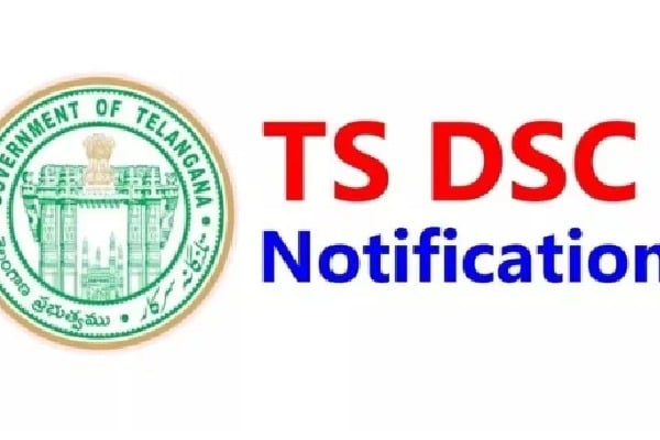 Telangana mega DSC notification tomorrow