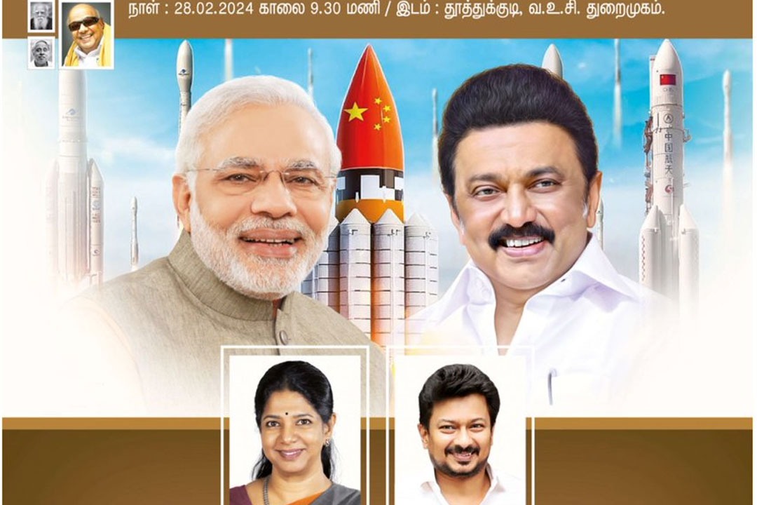Modi serious response on china flag on ISRO rocket ad