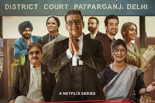 Maamla Legal Hai Movie Review
