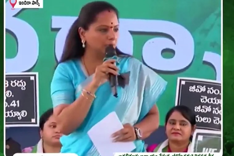 BRS MLA Kavitha demand for cancellation of go number 3
