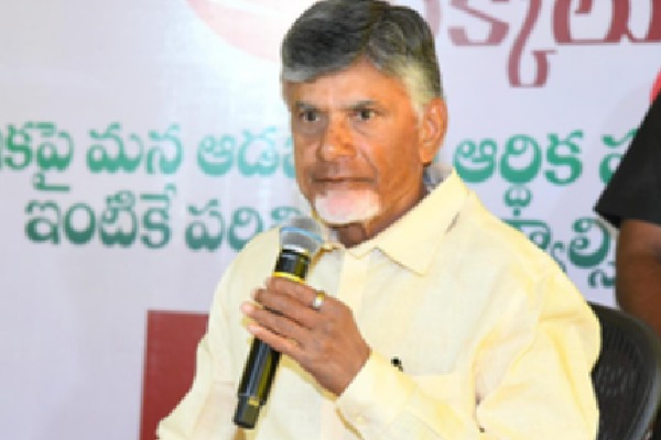 Chandrababu Naidu's Scheduled Visit to Nellore District on March 22