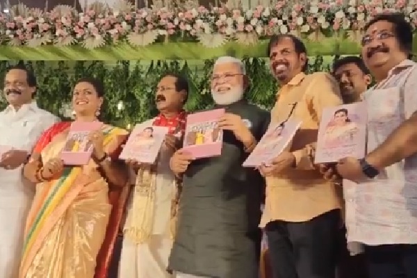 Book on Roja biography released