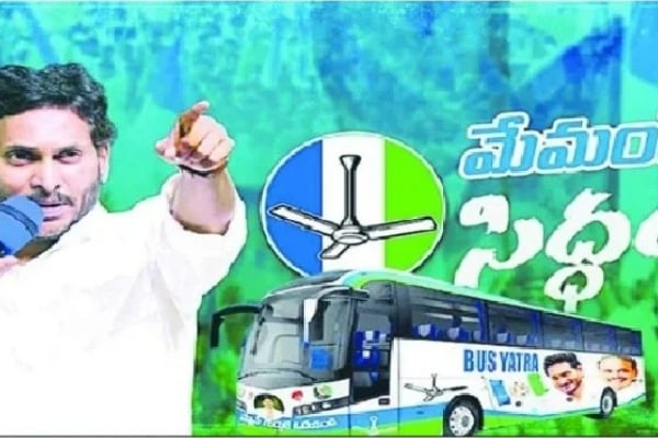 Chief Minister Jagan's 'Memantha Siddham' bus tour kicks off