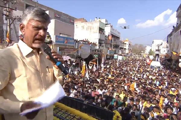 Chandrababu held rally in Nagari and comments on minister Roja