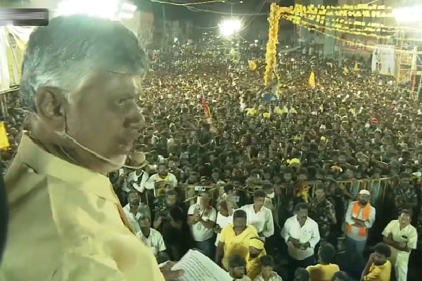 Chandrababu targets CM Jagan in Kadiri Praja Galam rally