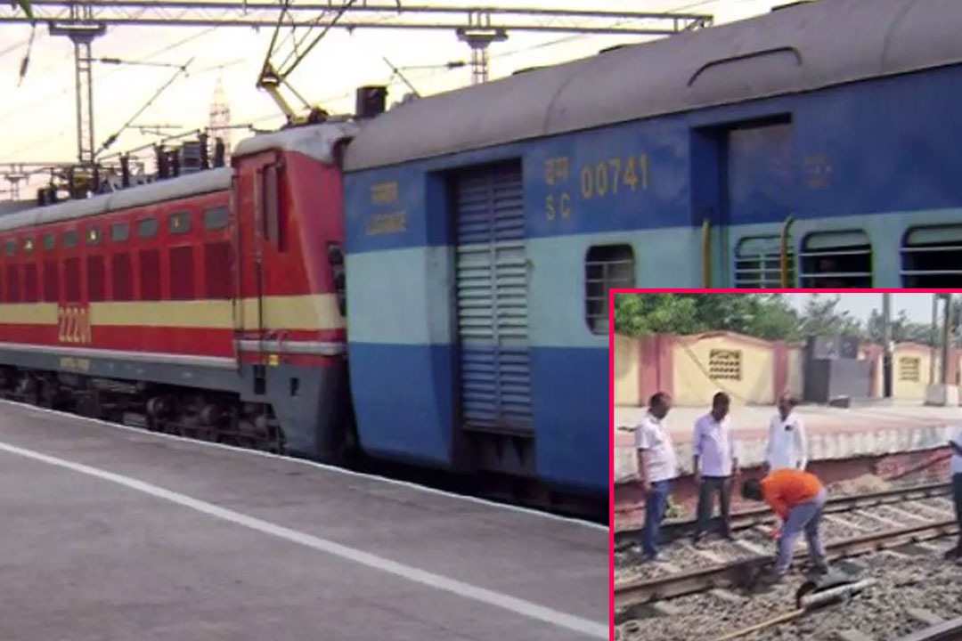 Krishan Express Missed Major Accident At Alair Station
