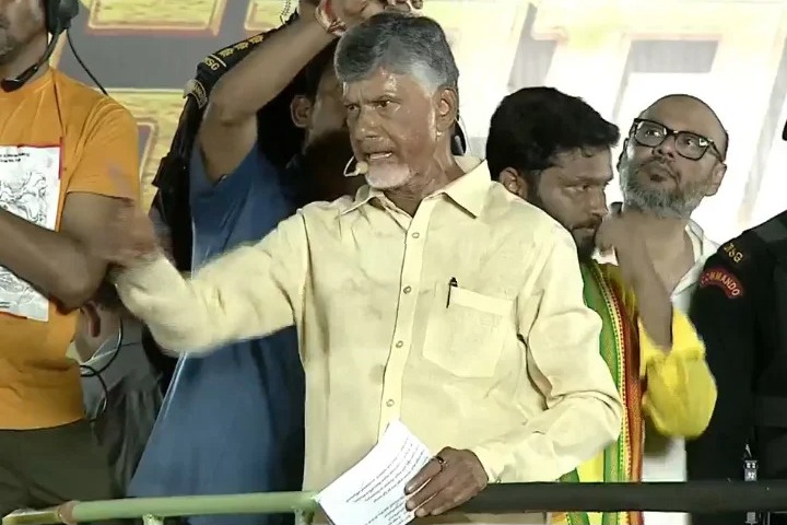 Chandrababu speech in Gopalapuram Praja Galam rally