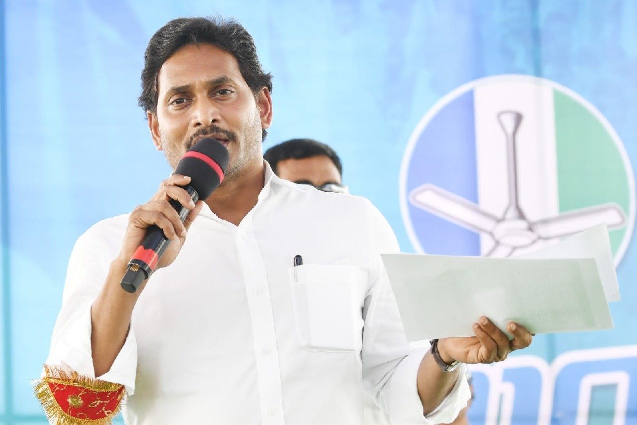 CM Jagan said if Chandrabau come into power he will stop all schemes 
