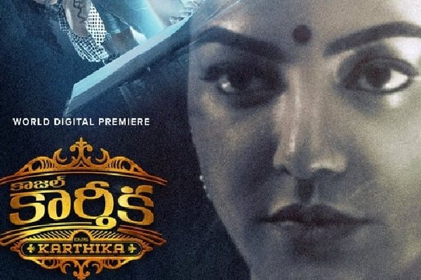 Kajal Karthika Movie Review